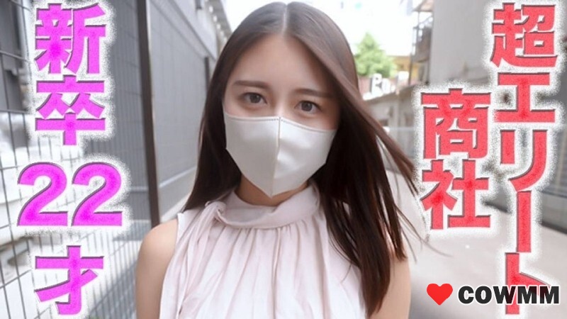 [fc2-ppv-4719111] A super elite has arrived!! A 22-year-old new