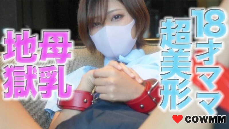 [fc2-ppv-4720118] A very popular work has disappeared without a