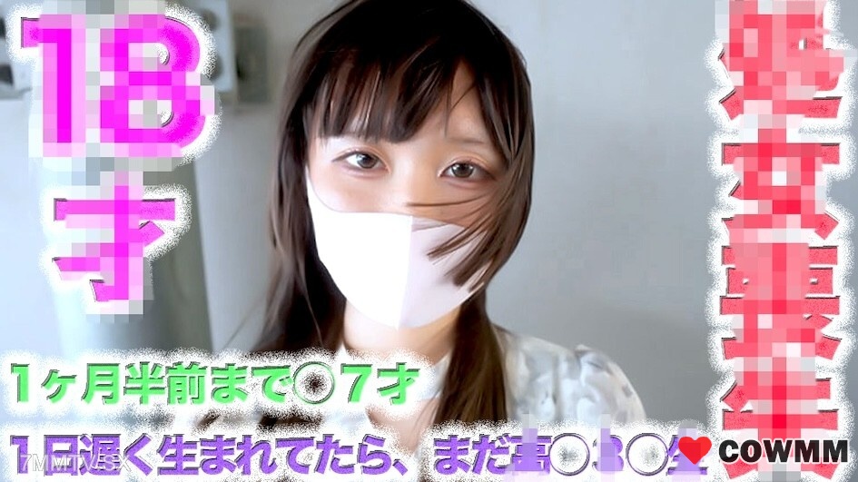 [fc2-ppv-4722813] *So* Shitsu! FC2 history miracle! The most popular