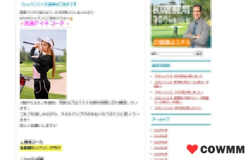 [fc2-ppv-4730446] [Limited price until 8/1] A former professional