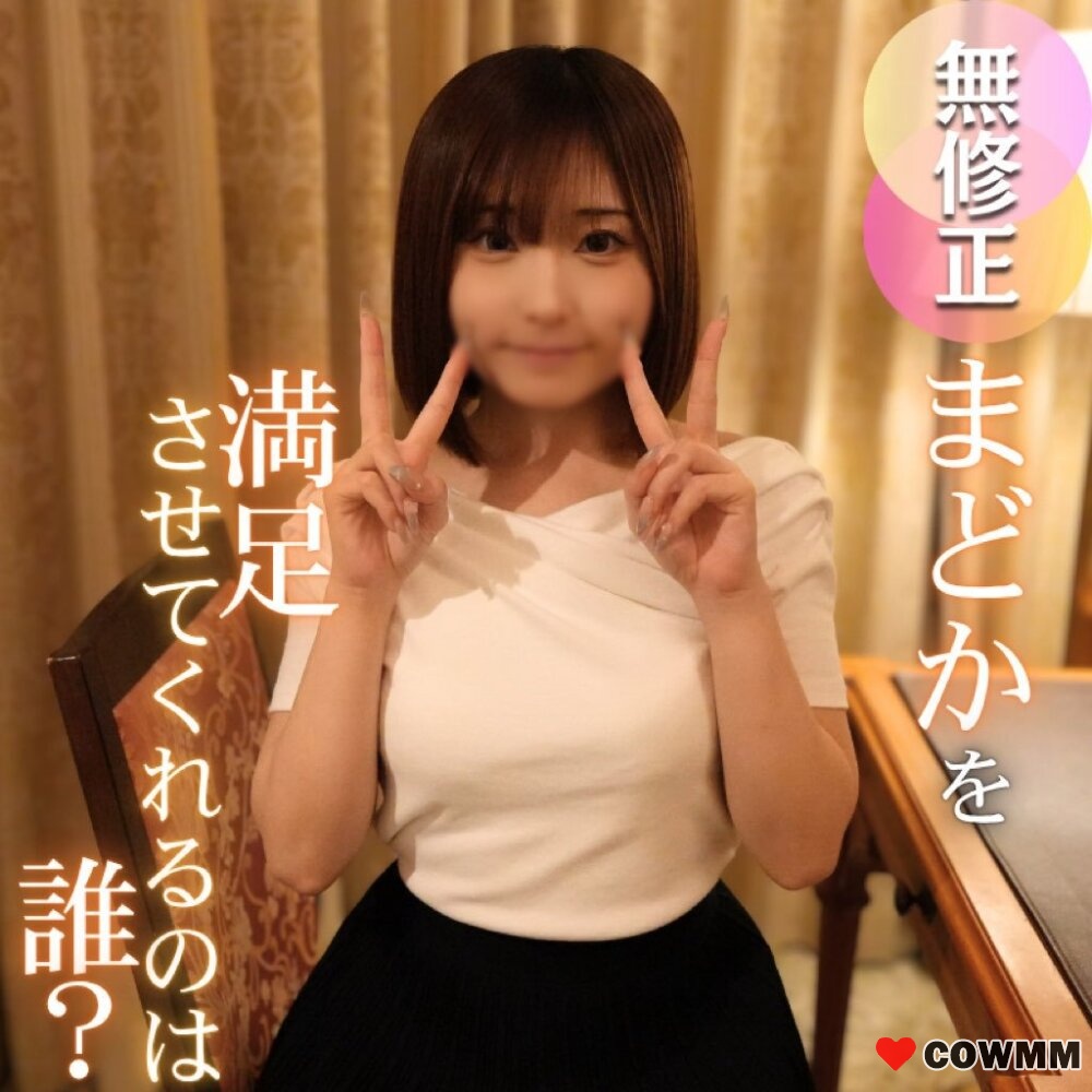 [fc2-ppv-4741172] 3 days! 70% OFF! [Facial cumshots released] The