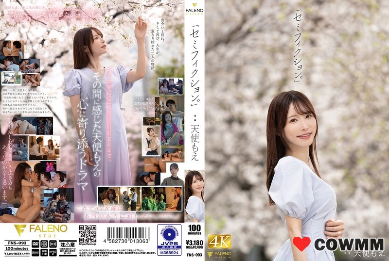 FNS-093 “Semi-fiction” Amatsuka Moe