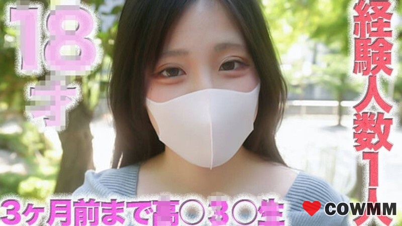 [fc2-ppv-4743932] 8 years old, only had sex with one person! Until 3