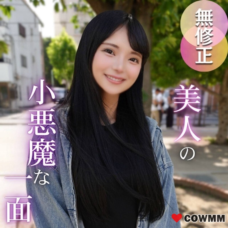 [fc2-ppv-4750702] 3 days! Half price! [Half inside, half outside] The