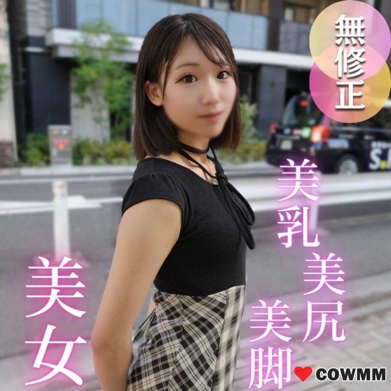 [fc2-ppv-4749515] 3 Days! 70% Off! [Half Inside, Half Outside] I was