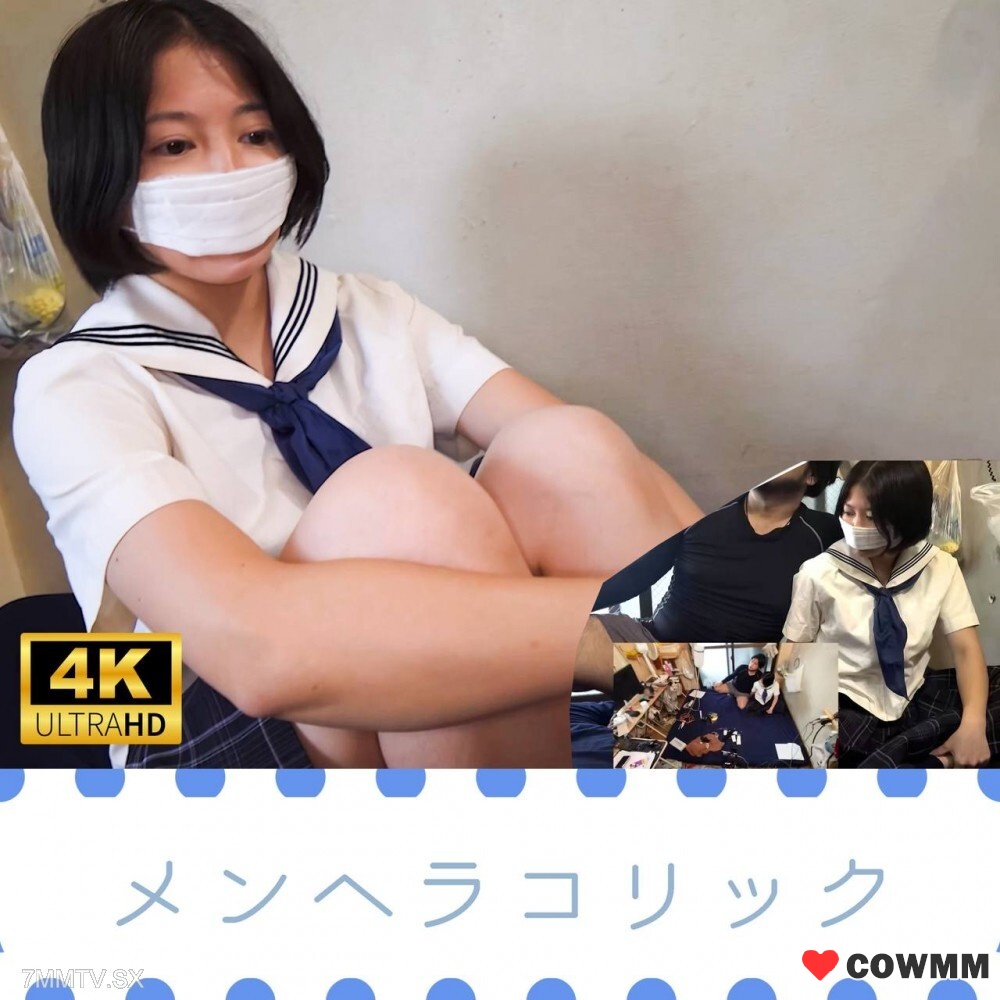 [fc2-ppv-4751636] Cobito type psychology Herakolic ** [4K image mass]