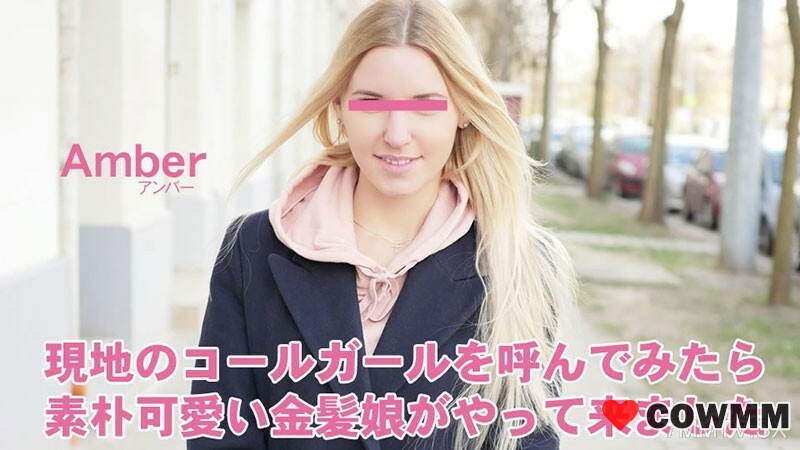 [heyzo-3398] When I call a local summoned girl, a simple and cute