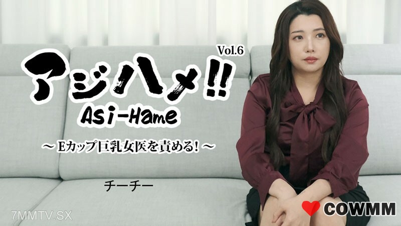 [heyzo-3434] Ball ball! ③ Volume 6-e -cup responsible for the