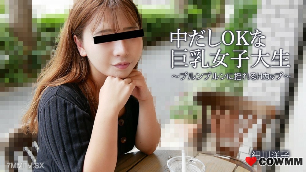 [heyzo-3392] Yoko Hosokawa