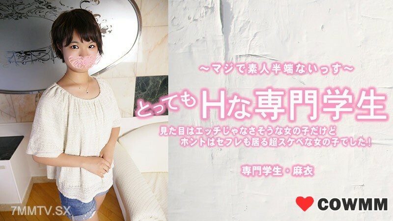 [heyzo-3443] Very H is one similar and stubborn girl, but the other