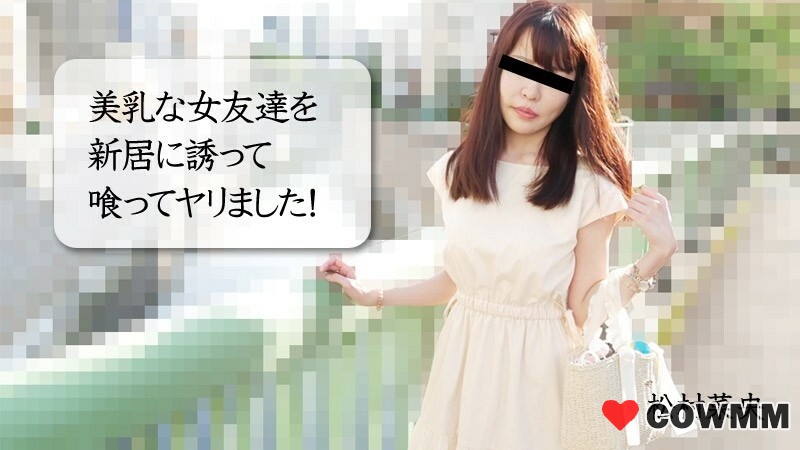 [heyzo-3028] I invited my beautiful friend to my new house and ate