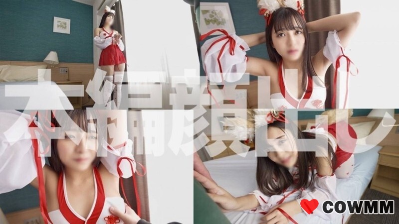 [fc2-ppv-4771905] [First-time limited edition] A lewd cosplay