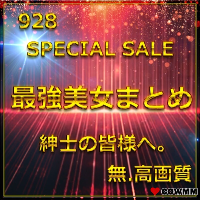 [fc2-ppv-4772317] Limited stock Vol.2 ≪Today only≫ The strongest