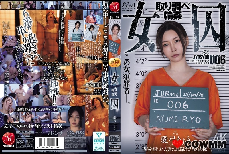 JUR-496 Female Prisoner Interrogation Gangbang Ayumi Ryo