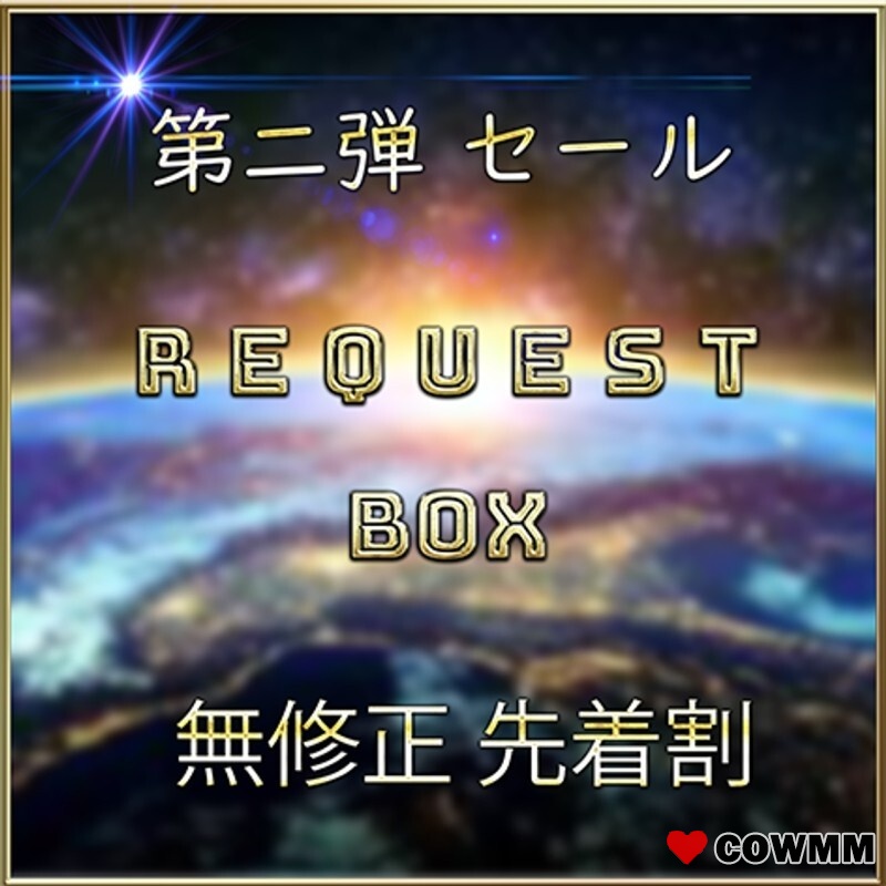 [fc2-ppv-4772232] Limited to first-come-first-served* REQUEST BOX