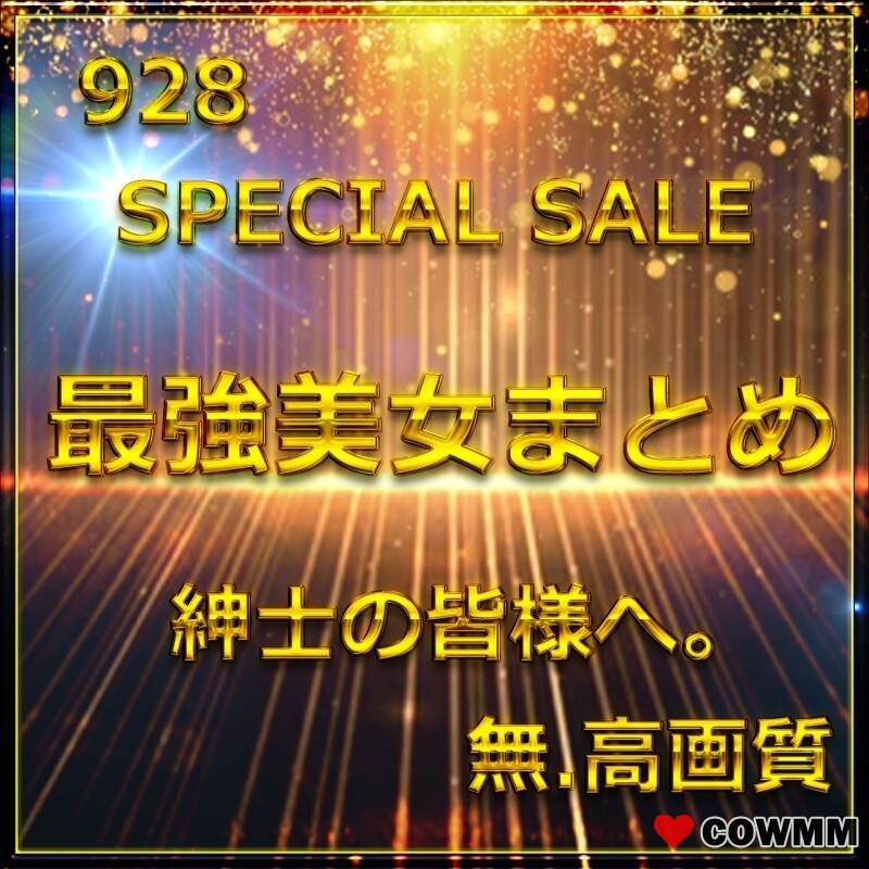 [fc2-ppv-4772318] Advance sale stock limited Vol.1≪Today only≫