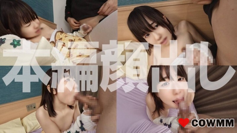 [fc2-ppv-4772285] [First Press Limited Edition] A Real-Life Aspiring