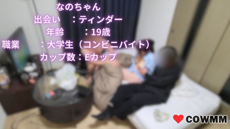 [fc2-ppv-4765768] Awaken with the swirling sex of Lawson’s number