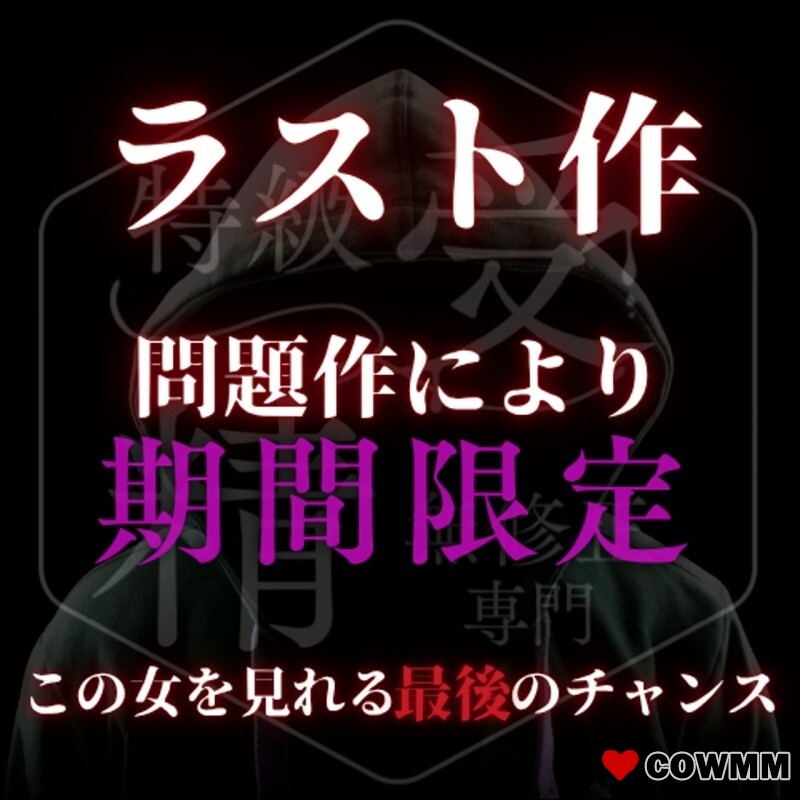 [fc2-ppv-4782021] Reiwa’s Oho Beauty White Woman Lost a Lot