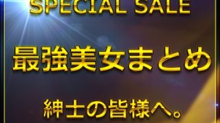 [fc2-ppv-4782958] Advance Discount Stock Limited: Final Chapter