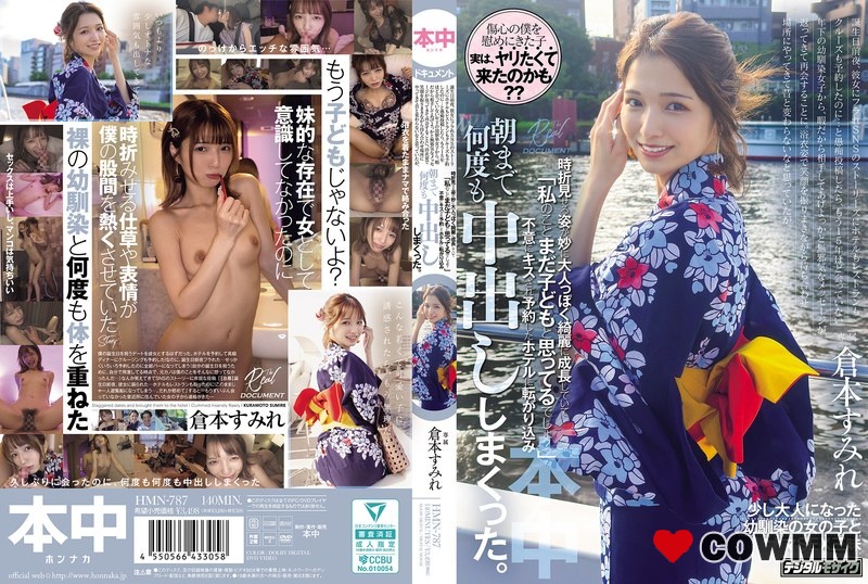 HMN-787 She Arrived At The Meeting Place In A Yukata, Flashing A Smile, And I Thought She Was The Same As She Was Back Then, But The Way She Looked From Time To Time Made Me Realize She Had Grown Up To Be A Strangely Mature And Beautiful Woman. “You Still Think Of Me As A Child, Don’t You?” She Suddenly Kissed Me, And We Ended Up In A Hotel Room We’d Booked, Where We Creampied Each Other Over And Over Again Until The Morning. Sumire Kuramoto