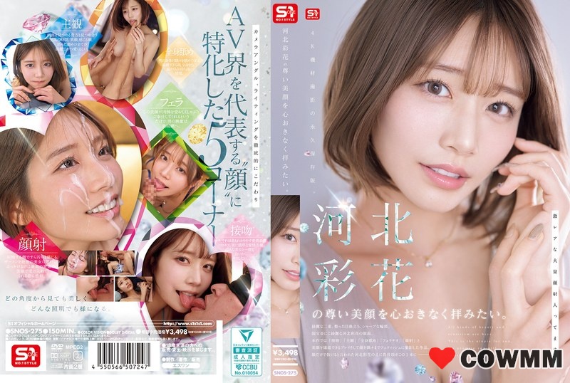 SNOS-275 I Want To Admire Ayaka Kawakita’s Beautiful Face To My Heart’s Content